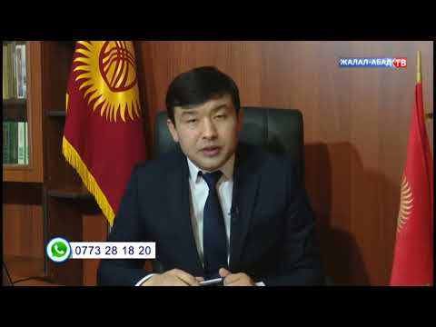 Видео: Улуш жериме уй салып алсам болобу?