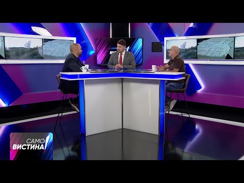 Видео: „Само Вистина“ со Богдан Илиевски и Столе Наумов 15.07.2025 - 1 дел