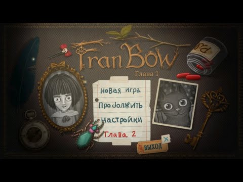 Видео: Fran Bow Chapter 1 / Френ Боу Глава 1: Мой здравый разум - Прохождение.