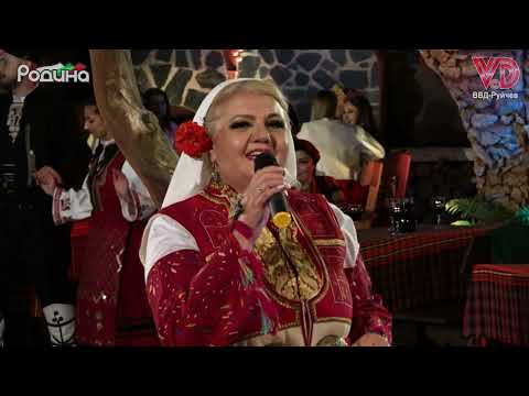 Видео: Елеонора Божанова - Цвета мома убава (30 ГОДИНИ ВВД РУЙЧЕВ)