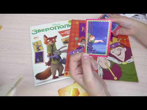 Видео: Меняемся наклейками (Зверополис, Горбун из Нотр-Дам). Часть 38