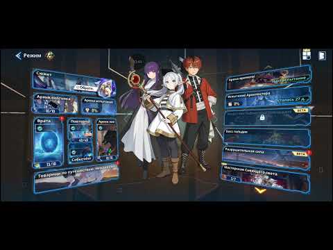 Видео: Поднятие уровня в одиночку серия 23