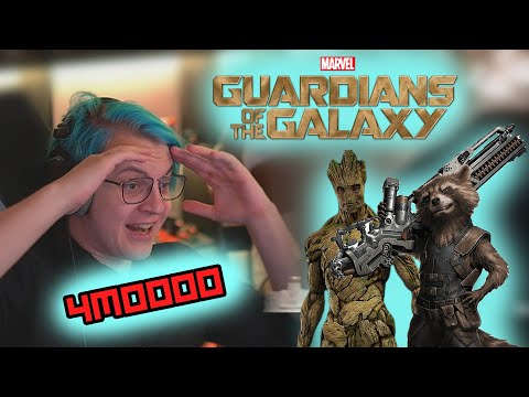 Видео: Реакция ПЯТЕРКИ На Трейлер СТРАЖИ ГАЛАКТИКИ 3 | Пятерка смотрит | Puhel