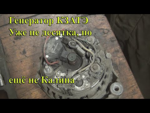 Видео: Генератор 2110 на Калиновской базе