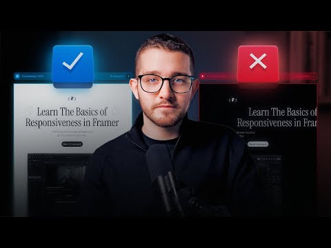Видео: Framer для начинающих: главный секрет создания адаптивного сайта