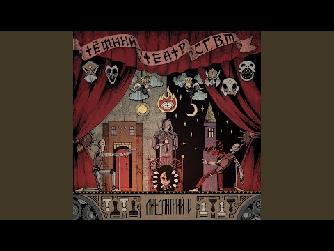 Видео: Твоё последнее слово