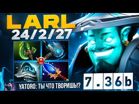 Видео: ЛАРЛ УНИЧТОЖИЛ ЯТОРО НА НОВОМ ШТОРМЕ🔥| Larl Storm 7.36b