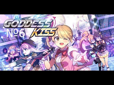 Видео: Goddess Kiss/Поцелуй Богини №6 прохождение