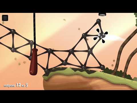 Видео: 1. World Goo 2: Увлекательное Прохождение  Пройдите Все Уровни!