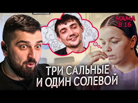 Видео: HARD PLAY РЕАКЦИЯ МАМА В 16 | 3 СЕЗОН 7 ВЫПУСК | ВАЛЕНТИНА ПАВЛОВСКИЙ ПОСАД