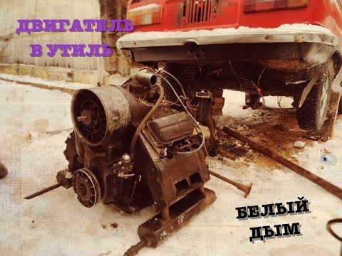 Видео: НЕУДАЧНАЯ УСТАНОВКА ДВИГАТЕЛЯ