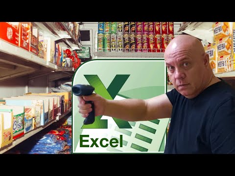 Видео: ШТРИХ СКАНЕР Бар кода и Eхcel для оптимизации магазина.