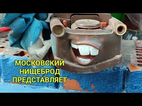 Видео: Обогащаюсь на мусорках Москвы. С миру по нитке. н. 90