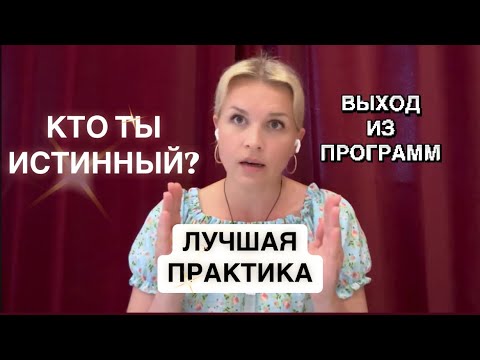 Видео: 🔥Для ПРОБУЖДЕНИЯ, РАсширения СоЗнания! Медитация тишины. Как правильно медитировать