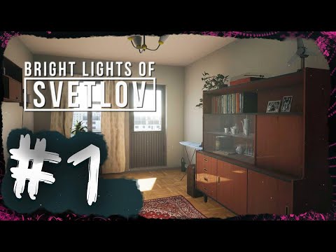 Видео: БУДНИ СОВЕТСКОЙ СЕМЬИ: НАЧАЛО ➤ Bright Lights of Svetlov #1