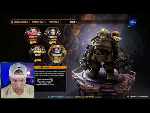 Видео: Deep Rock Galactic Survivor / Солянка заходов и выполнение заданий  / 34