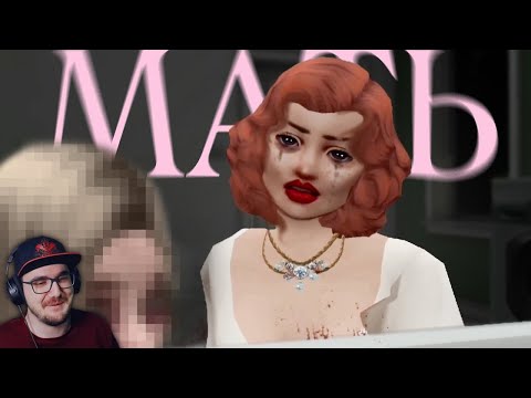 Видео: Я нашел самую Жуткую Анимацию ► Мать: разбор ( Мистери Форс MysteryForce ) | Реакция