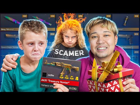 Видео: ДЕВУШКА ЗАСКАМИЛА ПОДПИСЧИКА НА НОЖИ😈 ... А ПОТОМ Я ЕГО ПРОКАЧАЛ🤑❤️ standoff 2