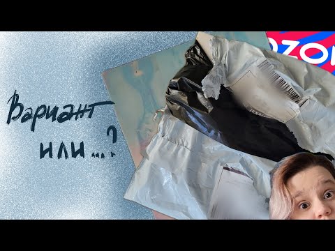Видео: Силиконовая пластина с ozon! Вариант или… GELLY print ищу альтернативу.