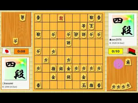 Видео: Сёги за 10 секунд: судзитигаи шикенбиша против kasumi 4 dan