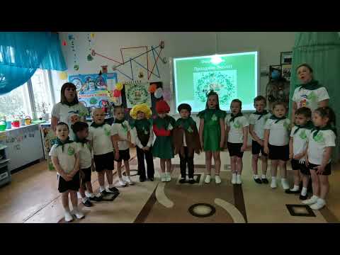 Видео: Гимн "Эколят-молодых защитников природы"