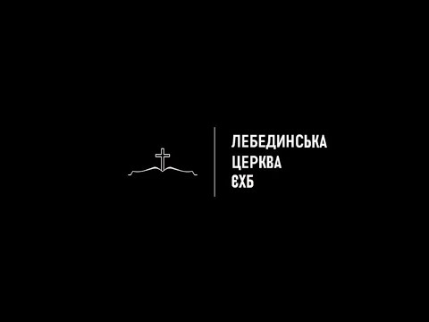Видео: Ранкове слцжіння 5.09.25