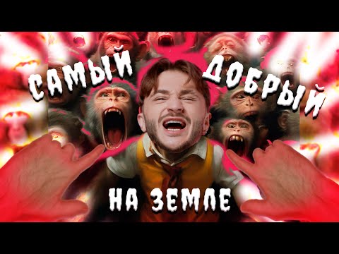 Видео: Как Джарахов делает вид, что добрый и смешной || реакция