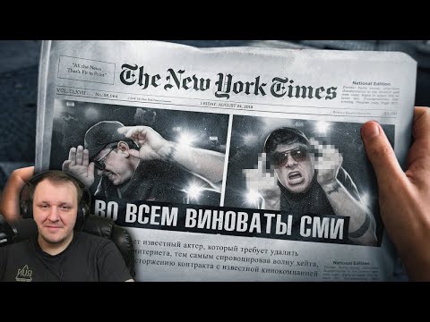 Видео: ЭФФЕКТ СТРЕЙЗАНД | Реакция на Utopia Show