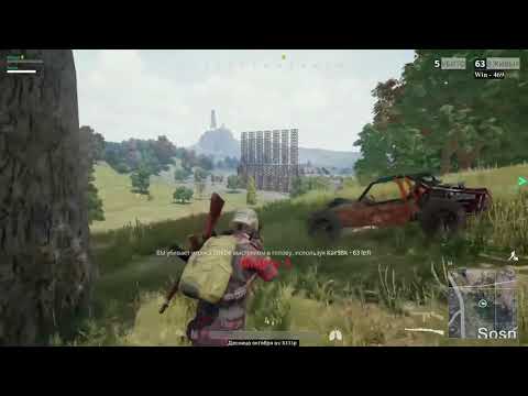 Видео: Нарезка лучших моментов 2017 в ПУБГ (PUBG)
