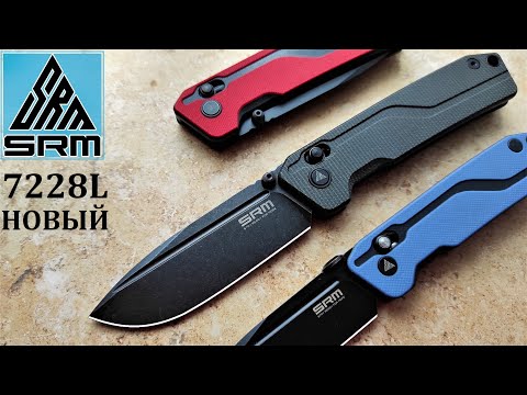 Видео: ★ SRM 7228L Новый вариант и первая Микарта.