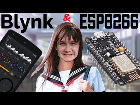 Видео: Blynk + ESP = Проще не бывает!