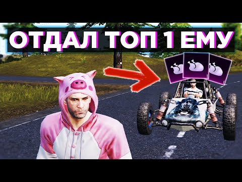 Видео: ПОМОГАЮ ВЫПОЛНИТЬ ЭКСПЕРТ ПО ОБЕДАМ И ПАЦИФИСТ В PUBG MOBILE | ЛАГЕРЬ ПАЦИФИСТОВ ПУБГ МОБАЙЛ