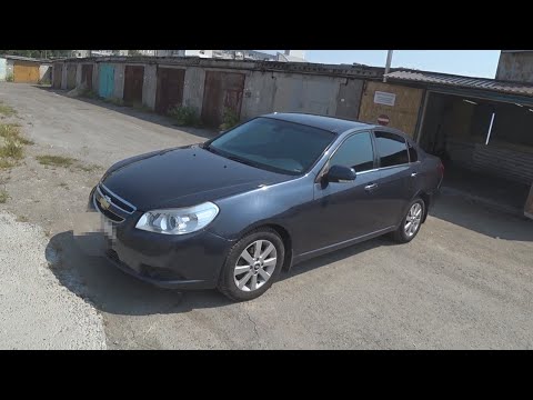 Видео: Chevrolet Epica. Мне только арочки подкрасить...