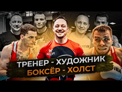 Видео: «Если Вас ЗАСУДИЛИ, значит Вы НЕДОРАБОТАЛИ!» А. КАДУШИН про Олимпийский Бокс, Профи , Бакши, Хатаев