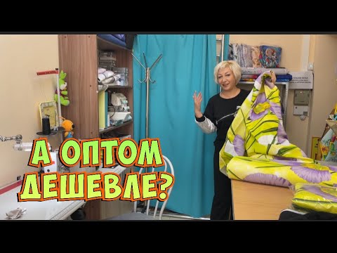 Видео: ЧТО несут в АТЕЛЬЕ _поднятие цены на услуги