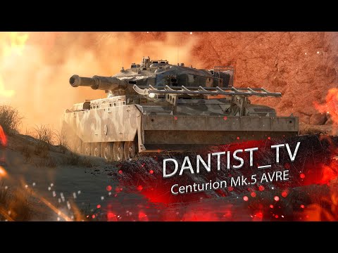Видео: Centurion Mk.5 AVRE фугасный монстр! WoT Console