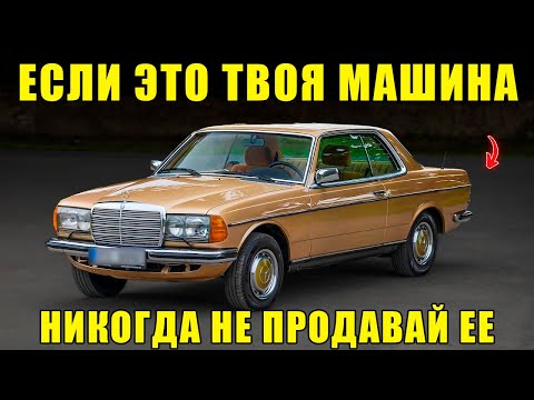 Видео: 12 СТАРЫХ Автомобилей, СОБРАННЫХ ТАК, Чтобы Прослужить ВЕЧНО