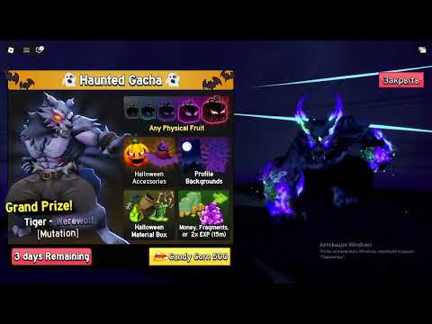 Видео: играю в ривалс как лох