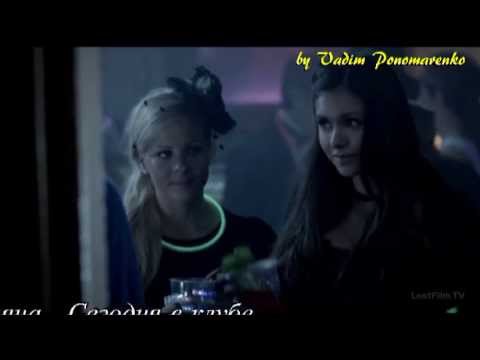 Видео: The Vampire Diaries (Музыкальные) #8