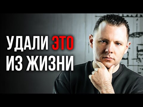 Видео: Стоицизм. 5 вещей, от которых нужно избавиться, чтобы не терять энергию. Главные запреты стоицизма.