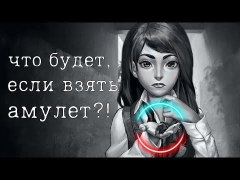Видео: 🔊Tiny Bunny👾 Что Будет, Если Взять Амулет?!🍕