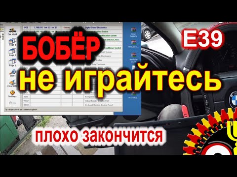 Видео: Теперь лампа SRS горит Смотрел бобром и доигрался