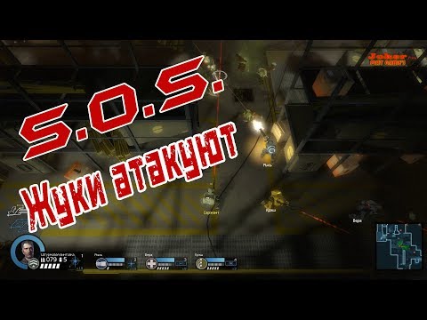 Видео: Alien Swarm Reactive Drop БЕСПЛАТНО в Steam УСПЕЙ СКАЧАТЬ