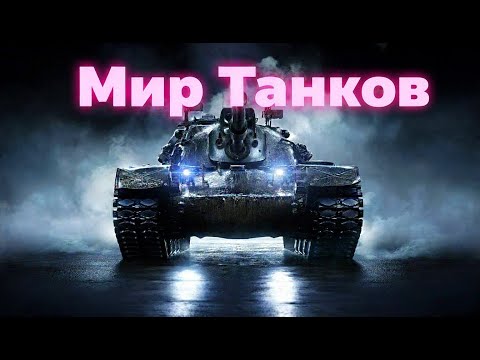 Видео: Шмянки
