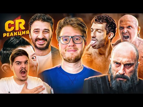 Видео: ▷ Я ПОСМОТРЕЛ ВСЕГО САРИКА АНДРЕАСЯНА [Кино-Мыло] | РЕАКЦИЯ на Chuck Review (Чак Ревью)