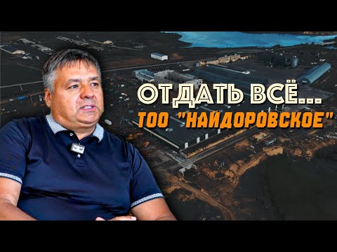 Видео: Под угрозой весь агробизнес! Судьба фермеров в руках кредитных товариществ?