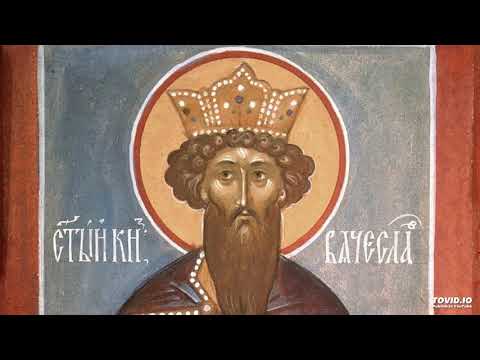 Видео: Поэма "Житие святого Вячеслава Чешского"