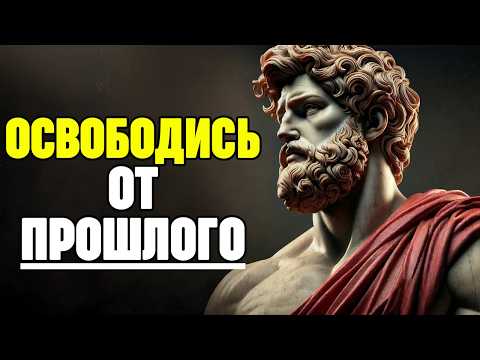 Видео: ОТПУСТИ ИХ: УРОКИ, КАК ЭМОЦИОНАЛЬНО ОТСОЕДИНИТЬСЯ ОТ ЧЕЛОВЕКА
