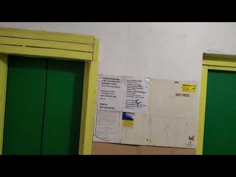 Видео: лифты МЛЗ гп 400 кг (сахарова 1, г. кривой Рог)(1й лифт не работал)