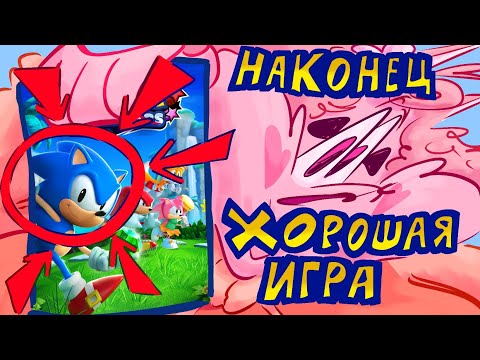 Видео: SONIC SUPERSTARS – ЛУЧШЕ ЧЕМ FRONTIERS
